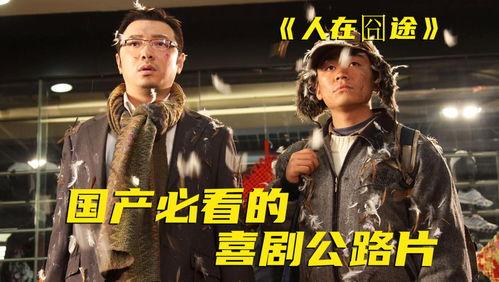 国产毛片电影,揭秘中国影视产业的独特魅力与争议  第2张 国产毛片电影,揭秘中国影视产业的独特魅力与争议  第2张