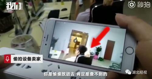 国产偷啪自怕网,揭秘网络偷拍现象背后的伦理困境  第1张 国产偷啪自怕网,揭秘网络偷拍现象背后的伦理困境  第1张